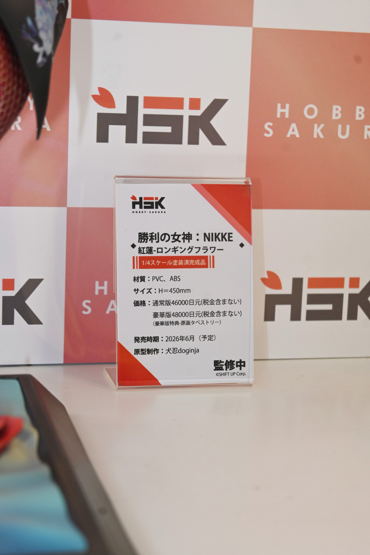 【ワンフェス2025夏フォトレポート】あみあみホビーキャンプブースから「鬼滅の刃」竈門炭治郎、竈門禰豆子、「ドールズフロントライン2:エクシリウム」マキアートなどのフィギュアを紹介!