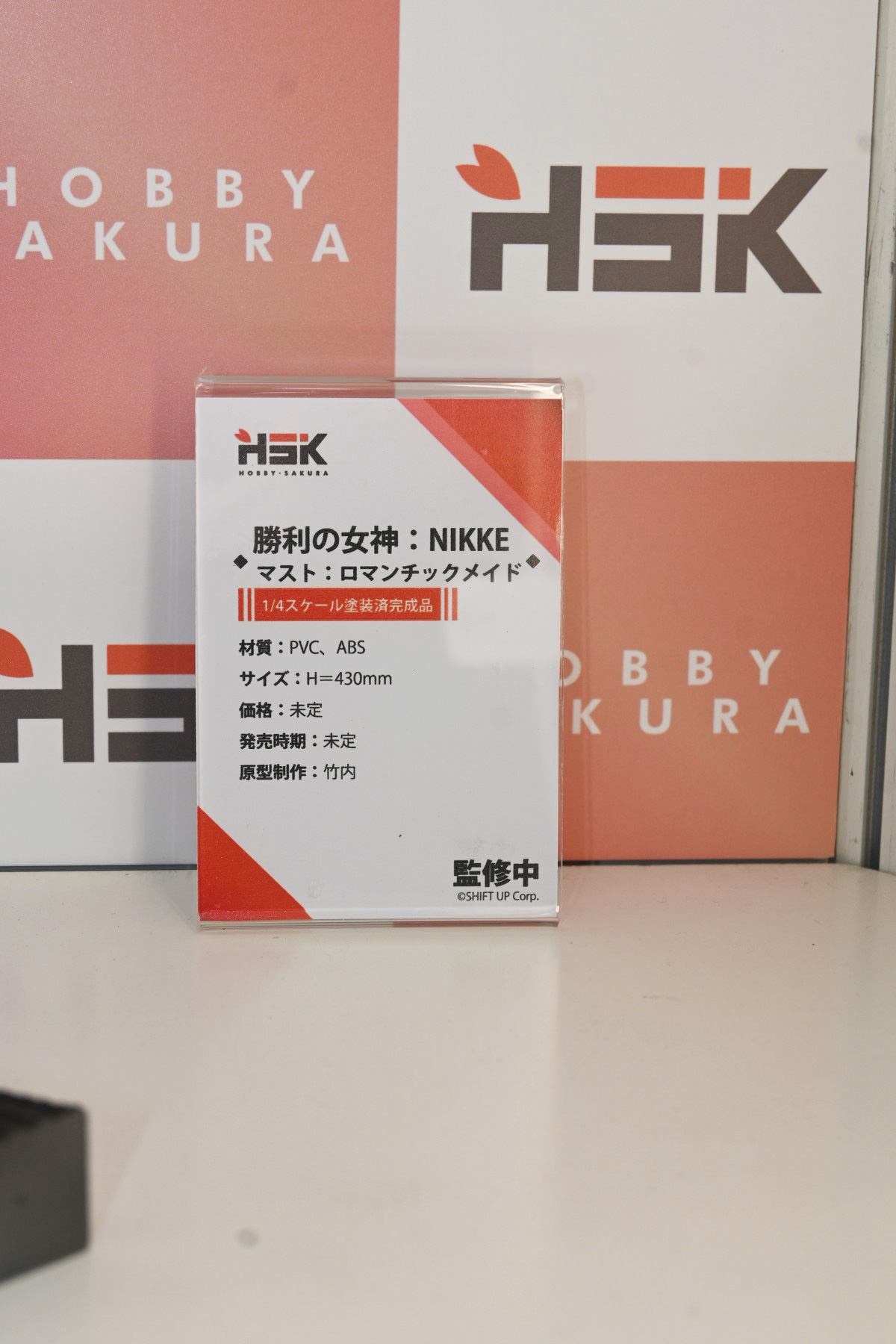 【ワンフェス2025夏フォトレポート】あみあみホビーキャンプブースから「鬼滅の刃」竈門炭治郎、竈門禰豆子、「ドールズフロントライン2:エクシリウム」マキアートなどのフィギュアを紹介!