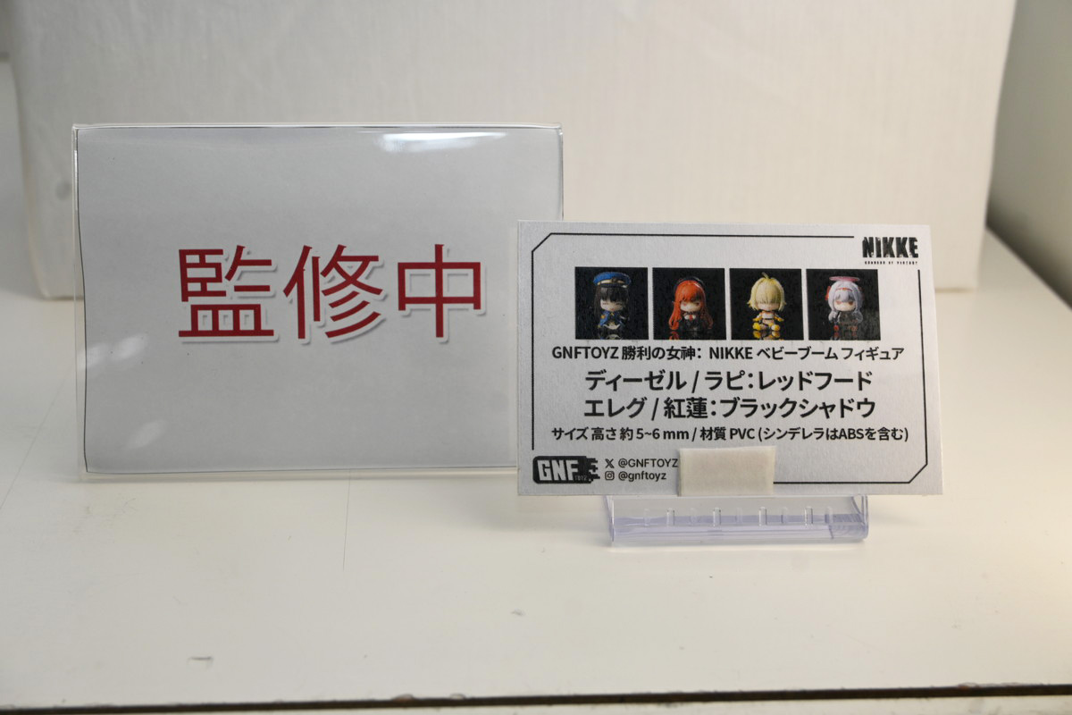 【ワンフェス2025夏フォトレポート】あみあみホビーキャンプブースから「鬼滅の刃」竈門炭治郎、竈門禰豆子、「ドールズフロントライン2:エクシリウム」マキアートなどのフィギュアを紹介!