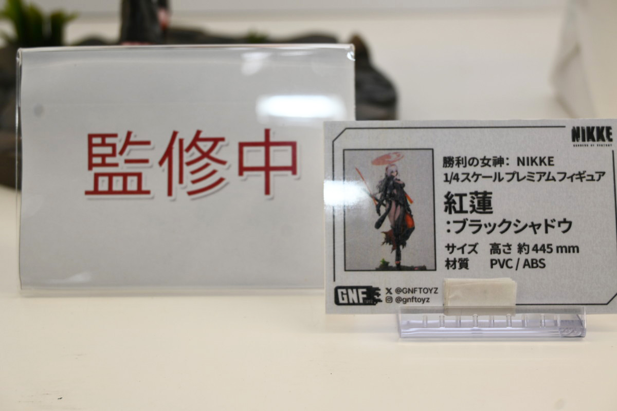 【ワンフェス2025夏フォトレポート】あみあみホビーキャンプブースから「鬼滅の刃」竈門炭治郎、竈門禰豆子、「ドールズフロントライン2:エクシリウム」マキアートなどのフィギュアを紹介!