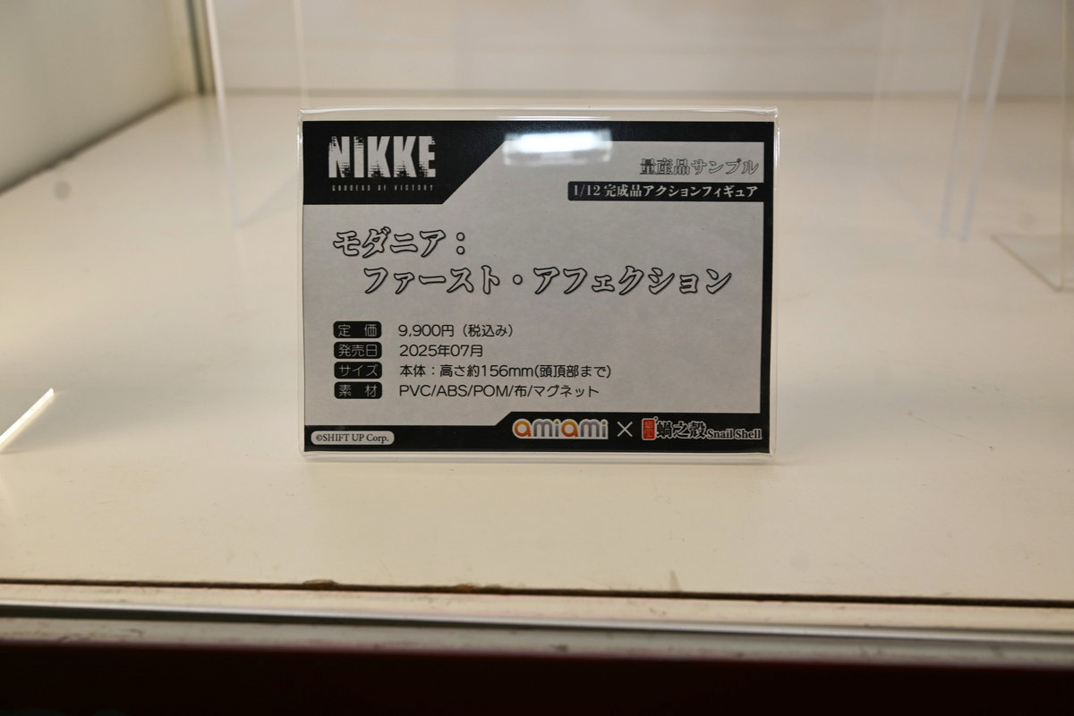 【ワンフェス2025夏フォトレポート】あみあみホビーキャンプブースから「鬼滅の刃」竈門炭治郎、竈門禰豆子、「ドールズフロントライン2:エクシリウム」マキアートなどのフィギュアを紹介!