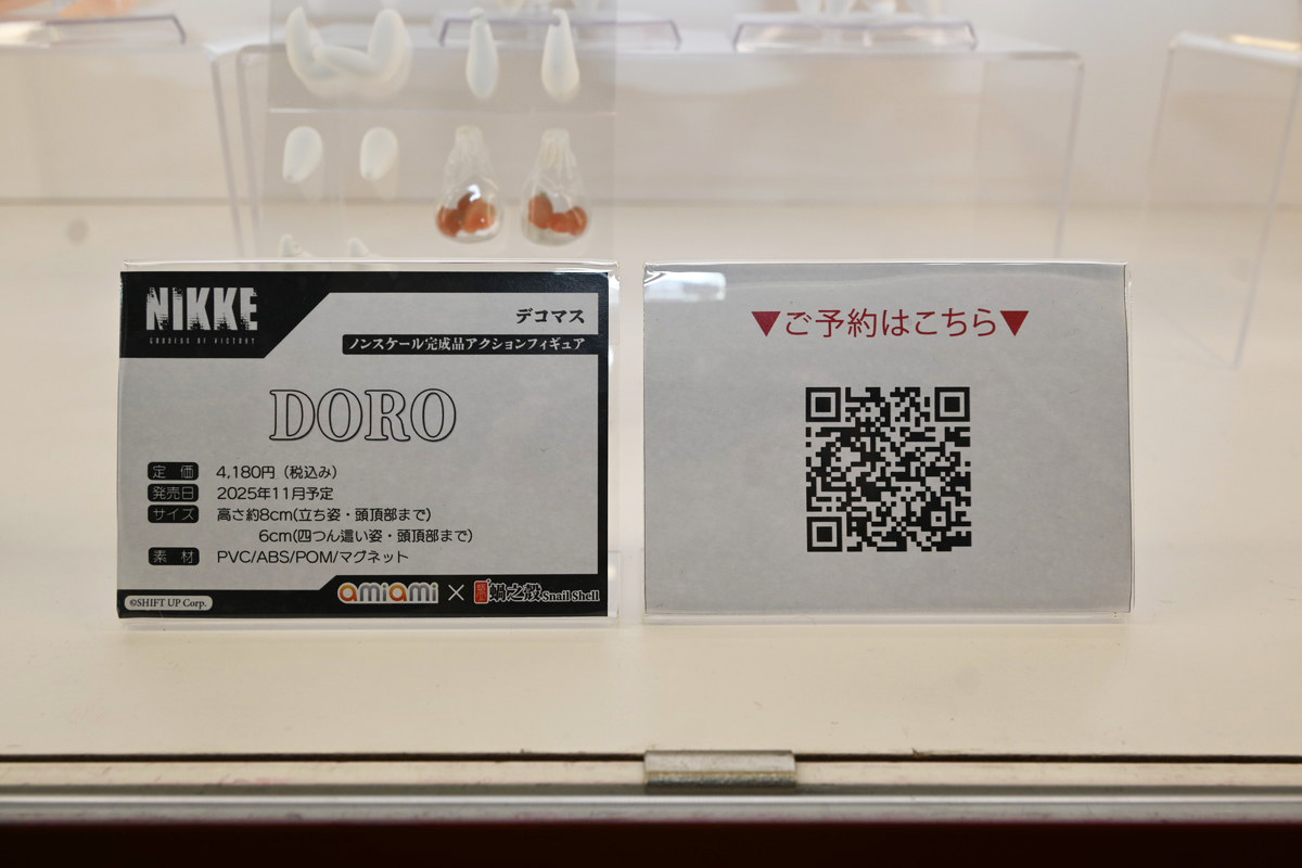【ワンフェス2025夏フォトレポート】あみあみホビーキャンプブースから「鬼滅の刃」竈門炭治郎、竈門禰豆子、「ドールズフロントライン2:エクシリウム」マキアートなどのフィギュアを紹介!