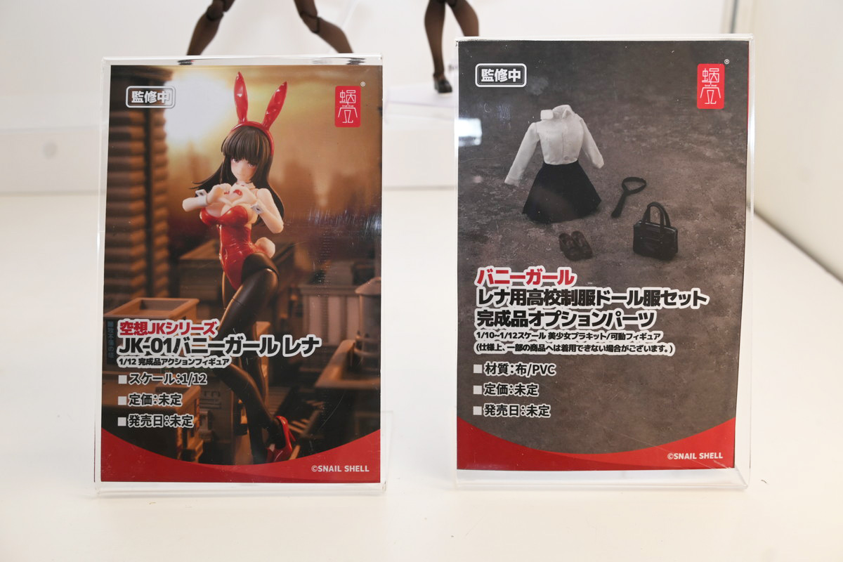 【ワンフェス2025夏フォトレポート】あみあみホビーキャンプブースから「鬼滅の刃」竈門炭治郎、竈門禰豆子、「ドールズフロントライン2:エクシリウム」マキアートなどのフィギュアを紹介!