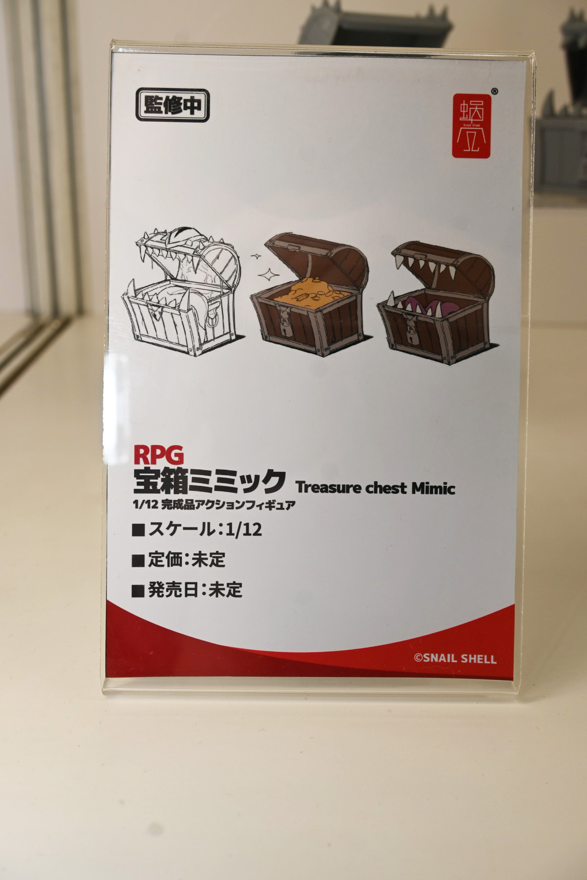 【ワンフェス2025夏フォトレポート】あみあみホビーキャンプブースから「鬼滅の刃」竈門炭治郎、竈門禰豆子、「ドールズフロントライン2:エクシリウム」マキアートなどのフィギュアを紹介!