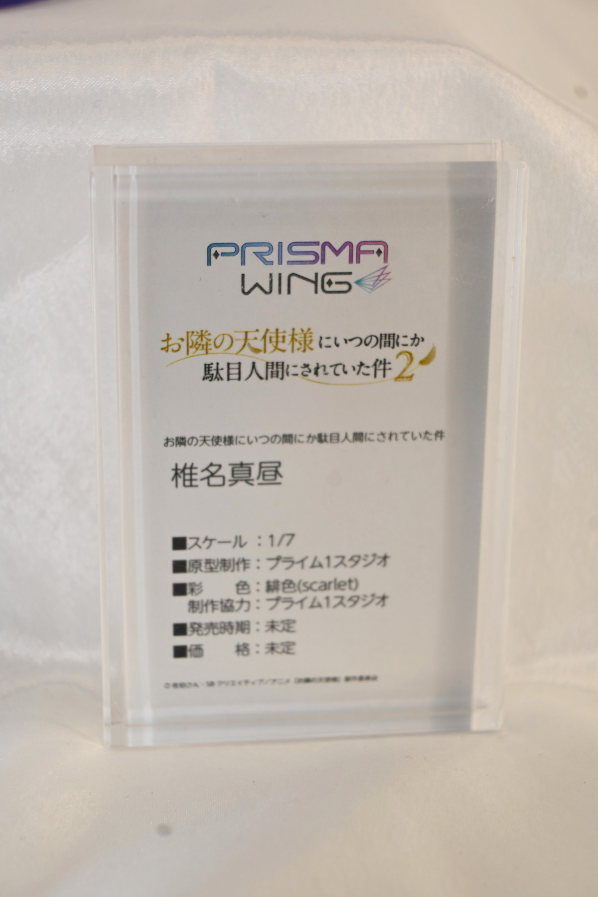 【ワンフェス2025夏フォトレポート】あみあみホビーキャンプブースから「鬼滅の刃」竈門炭治郎、竈門禰豆子、「ドールズフロントライン2:エクシリウム」マキアートなどのフィギュアを紹介!