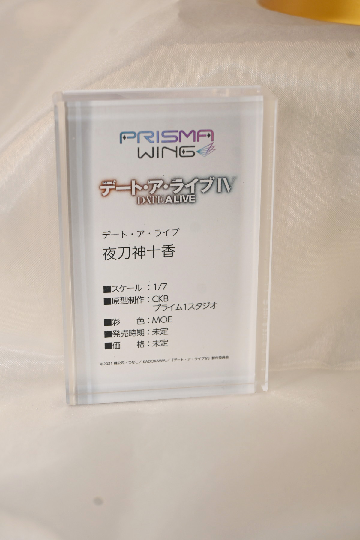 【ワンフェス2025夏フォトレポート】あみあみホビーキャンプブースから「鬼滅の刃」竈門炭治郎、竈門禰豆子、「ドールズフロントライン2:エクシリウム」マキアートなどのフィギュアを紹介!