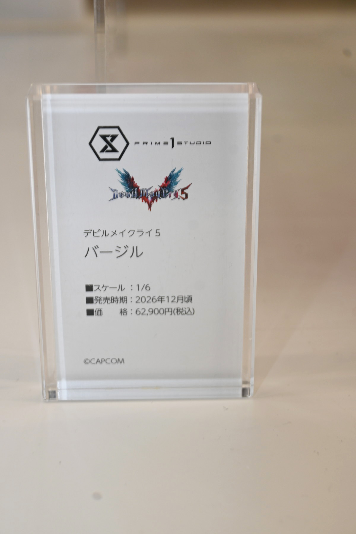 【ワンフェス2025夏フォトレポート】あみあみホビーキャンプブースから「鬼滅の刃」竈門炭治郎、竈門禰豆子、「ドールズフロントライン2:エクシリウム」マキアートなどのフィギュアを紹介!