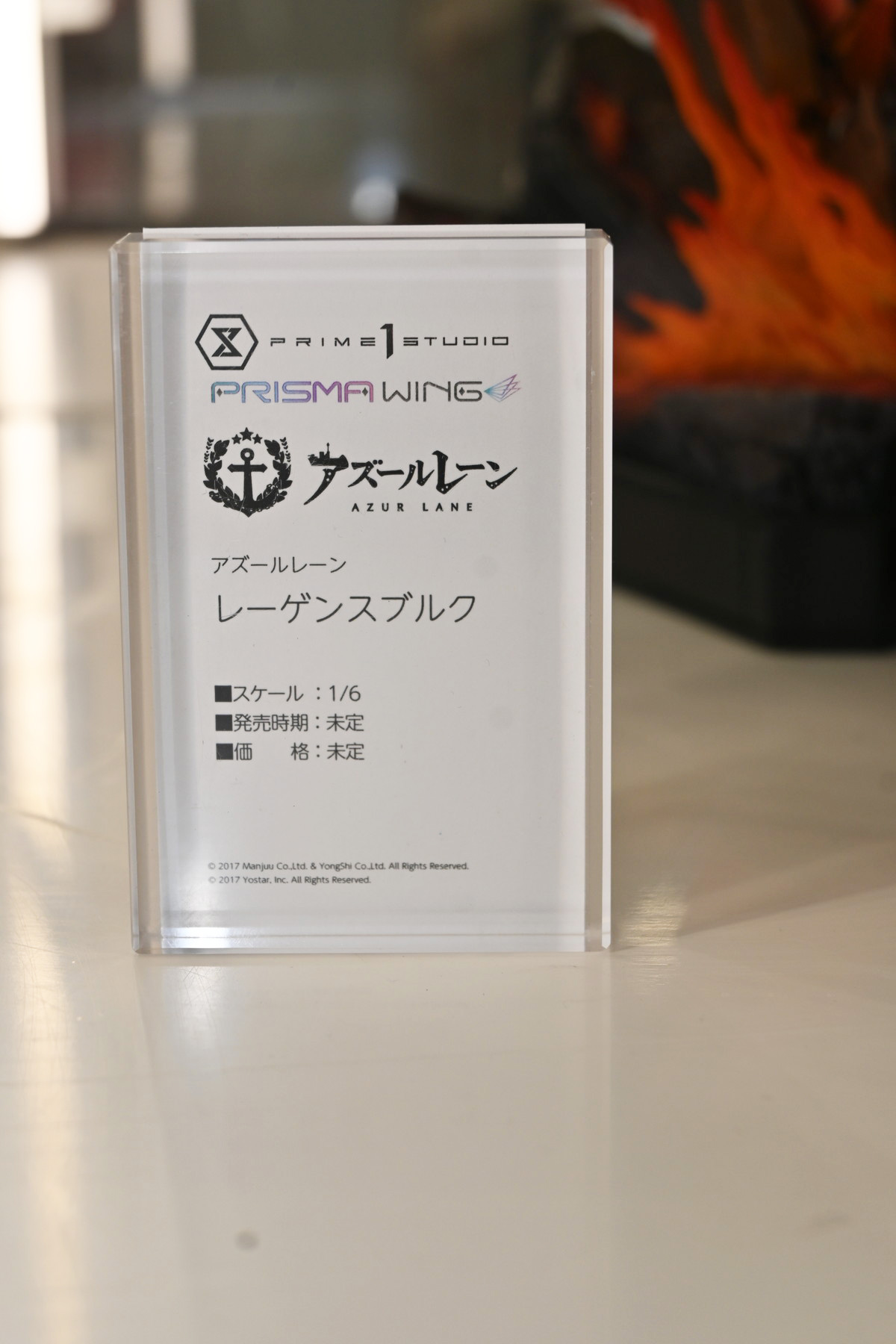 【ワンフェス2025夏フォトレポート】あみあみホビーキャンプブースから「鬼滅の刃」竈門炭治郎、竈門禰豆子、「ドールズフロントライン2:エクシリウム」マキアートなどのフィギュアを紹介!