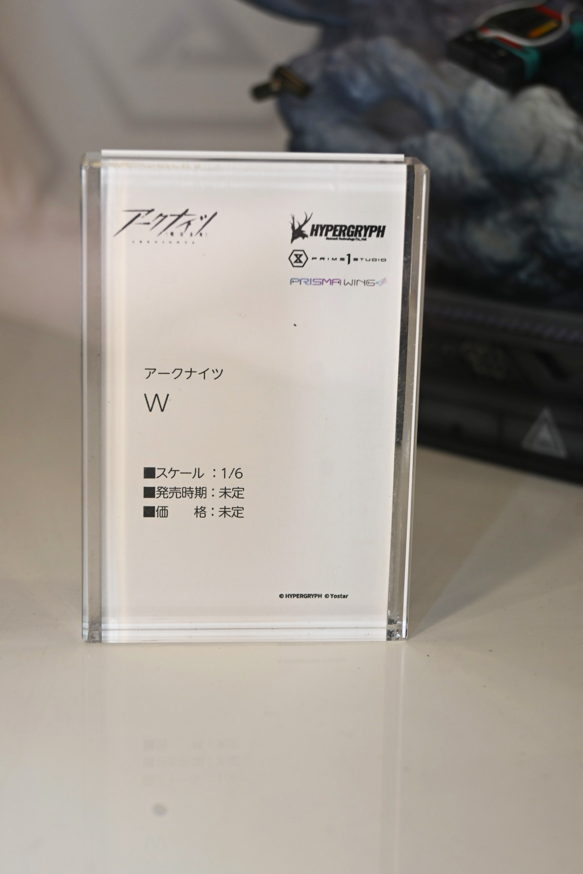 【ワンフェス2025夏フォトレポート】あみあみホビーキャンプブースから「鬼滅の刃」竈門炭治郎、竈門禰豆子、「ドールズフロントライン2:エクシリウム」マキアートなどのフィギュアを紹介!