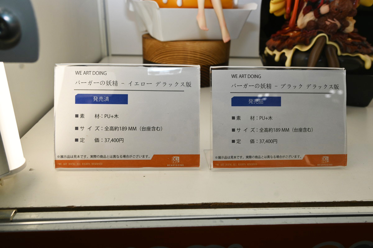【ワンフェス2025夏フォトレポート】あみあみホビーキャンプブースから「鬼滅の刃」竈門炭治郎、竈門禰豆子、「ドールズフロントライン2:エクシリウム」マキアートなどのフィギュアを紹介!