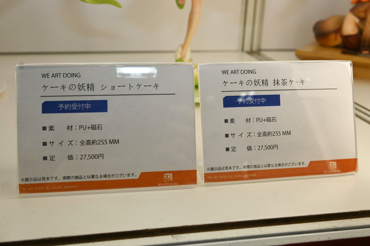 【ワンフェス2025夏フォトレポート】あみあみホビーキャンプブースから「鬼滅の刃」竈門炭治郎、竈門禰豆子、「ドールズフロントライン2:エクシリウム」マキアートなどのフィギュアを紹介!