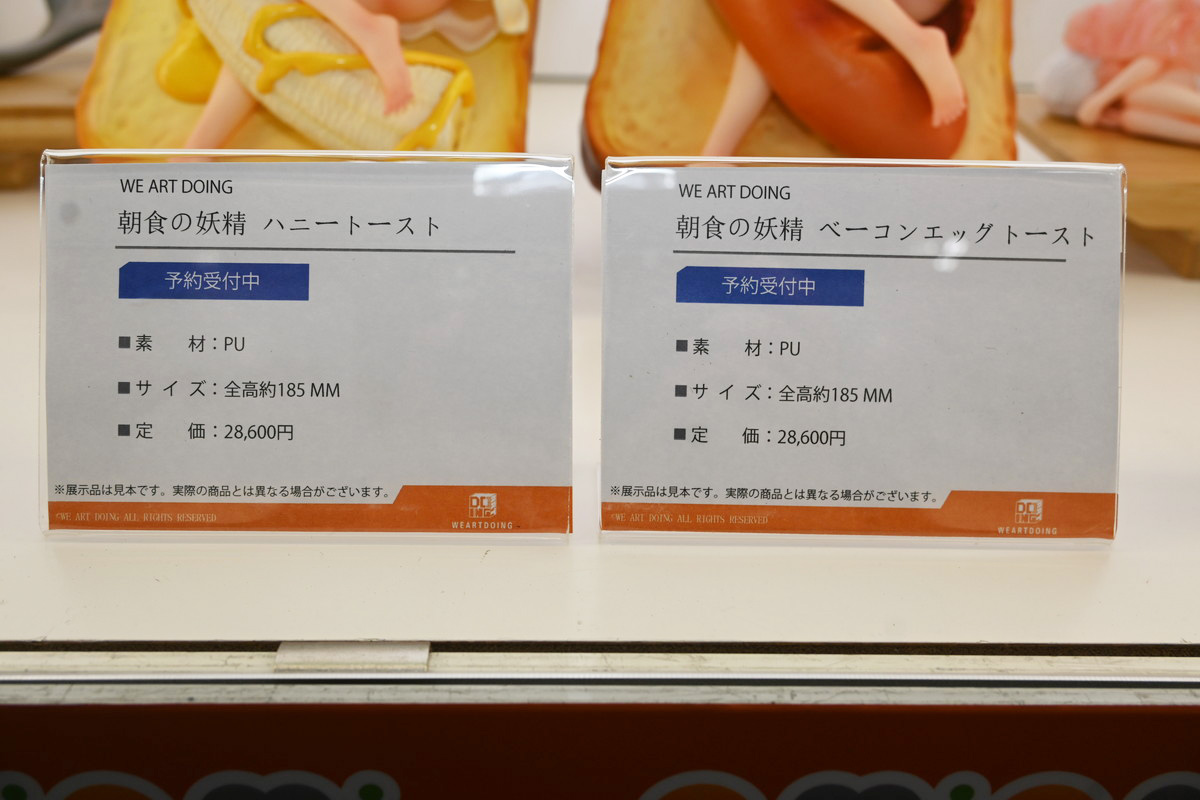【ワンフェス2025夏フォトレポート】あみあみホビーキャンプブースから「鬼滅の刃」竈門炭治郎、竈門禰豆子、「ドールズフロントライン2:エクシリウム」マキアートなどのフィギュアを紹介!