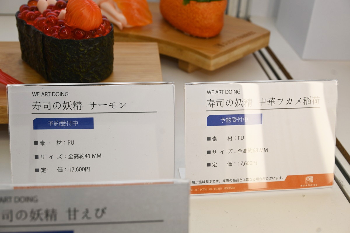 【ワンフェス2025夏フォトレポート】あみあみホビーキャンプブースから「鬼滅の刃」竈門炭治郎、竈門禰豆子、「ドールズフロントライン2:エクシリウム」マキアートなどのフィギュアを紹介!