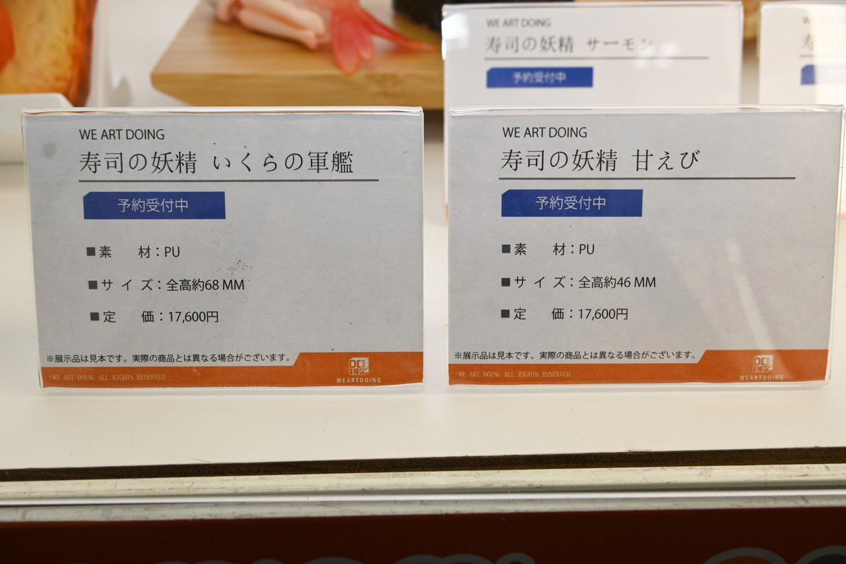 【ワンフェス2025夏フォトレポート】あみあみホビーキャンプブースから「鬼滅の刃」竈門炭治郎、竈門禰豆子、「ドールズフロントライン2:エクシリウム」マキアートなどのフィギュアを紹介!