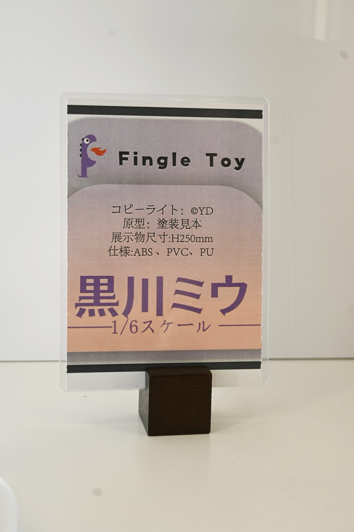 【ワンフェス2025夏フォトレポート】あみあみホビーキャンプブースから「鬼滅の刃」竈門炭治郎、竈門禰豆子、「ドールズフロントライン2:エクシリウム」マキアートなどのフィギュアを紹介!