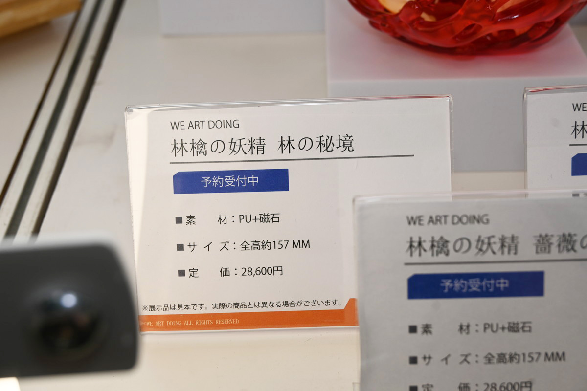 【ワンフェス2025夏フォトレポート】あみあみホビーキャンプブースから「鬼滅の刃」竈門炭治郎、竈門禰豆子、「ドールズフロントライン2:エクシリウム」マキアートなどのフィギュアを紹介!