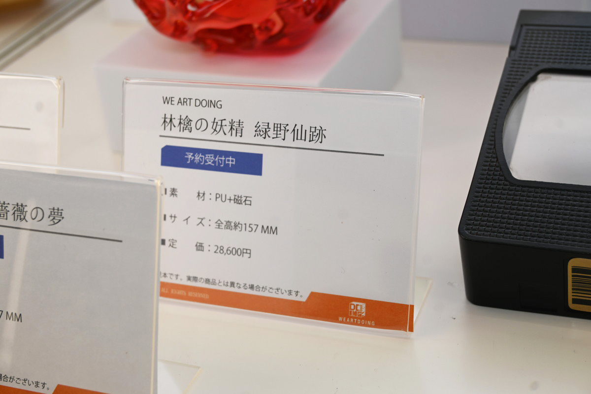 【ワンフェス2025夏フォトレポート】あみあみホビーキャンプブースから「鬼滅の刃」竈門炭治郎、竈門禰豆子、「ドールズフロントライン2:エクシリウム」マキアートなどのフィギュアを紹介!