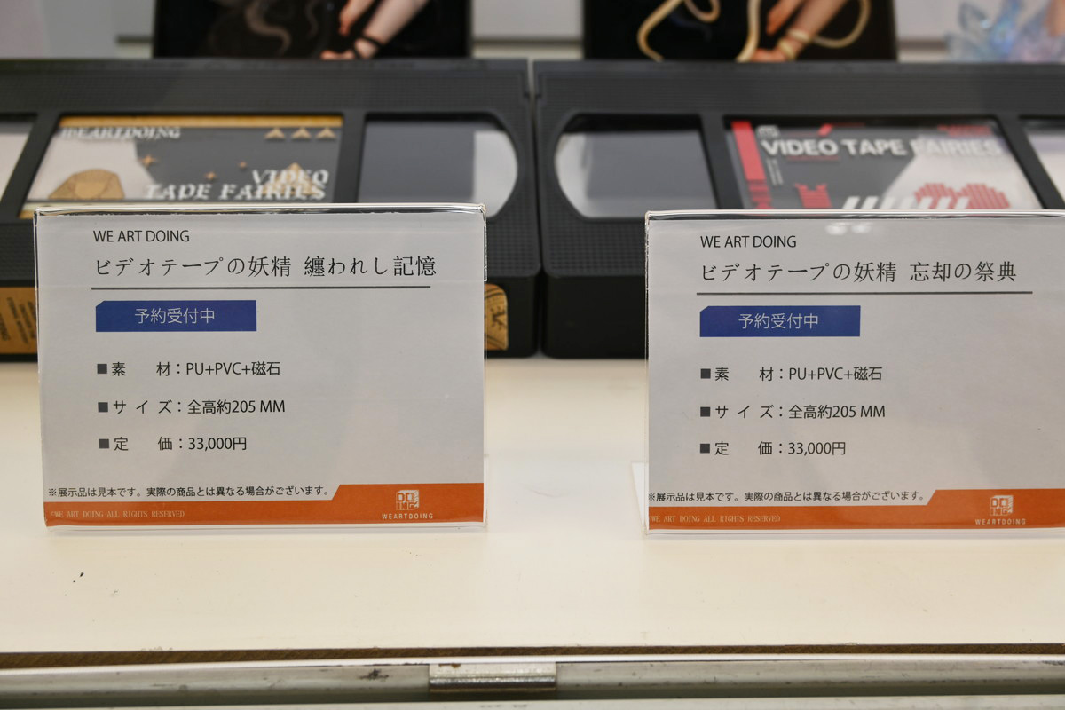 【ワンフェス2025夏フォトレポート】あみあみホビーキャンプブースから「鬼滅の刃」竈門炭治郎、竈門禰豆子、「ドールズフロントライン2:エクシリウム」マキアートなどのフィギュアを紹介!