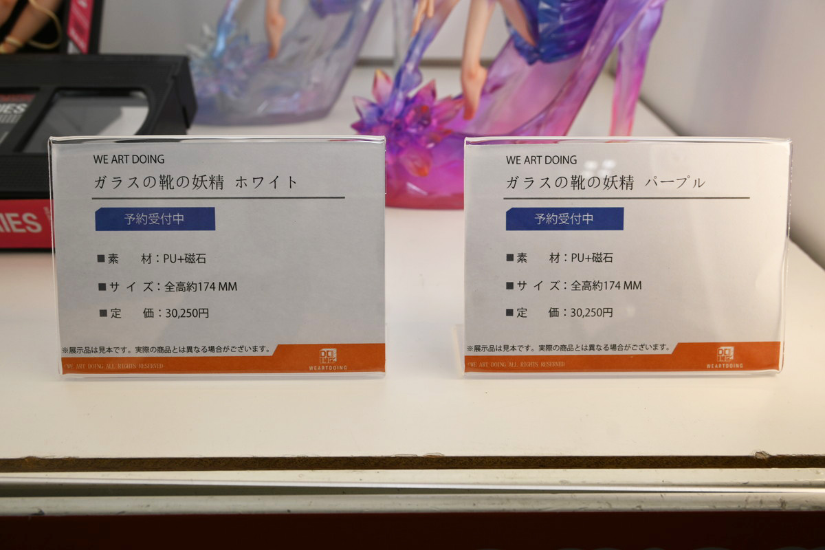【ワンフェス2025夏フォトレポート】あみあみホビーキャンプブースから「鬼滅の刃」竈門炭治郎、竈門禰豆子、「ドールズフロントライン2:エクシリウム」マキアートなどのフィギュアを紹介!
