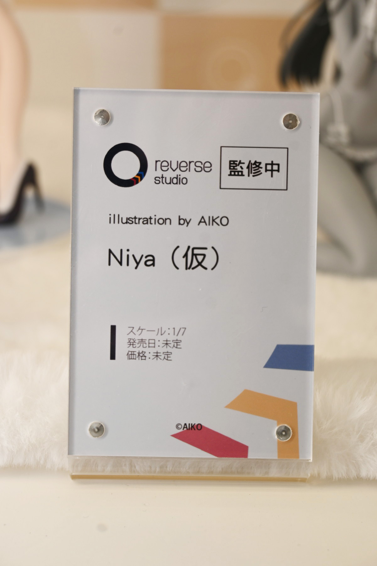 【ワンフェス2025夏フォトレポート】あみあみホビーキャンプブースから「鬼滅の刃」竈門炭治郎、竈門禰豆子、「ドールズフロントライン2:エクシリウム」マキアートなどのフィギュアを紹介!