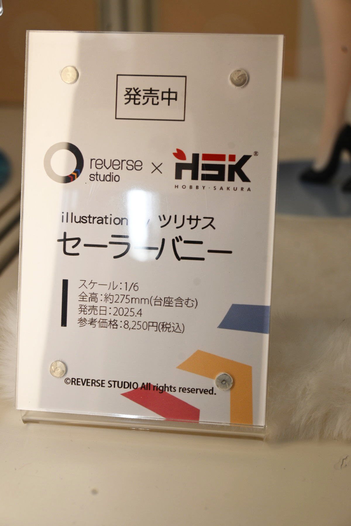 【ワンフェス2025夏フォトレポート】あみあみホビーキャンプブースから「鬼滅の刃」竈門炭治郎、竈門禰豆子、「ドールズフロントライン2:エクシリウム」マキアートなどのフィギュアを紹介!