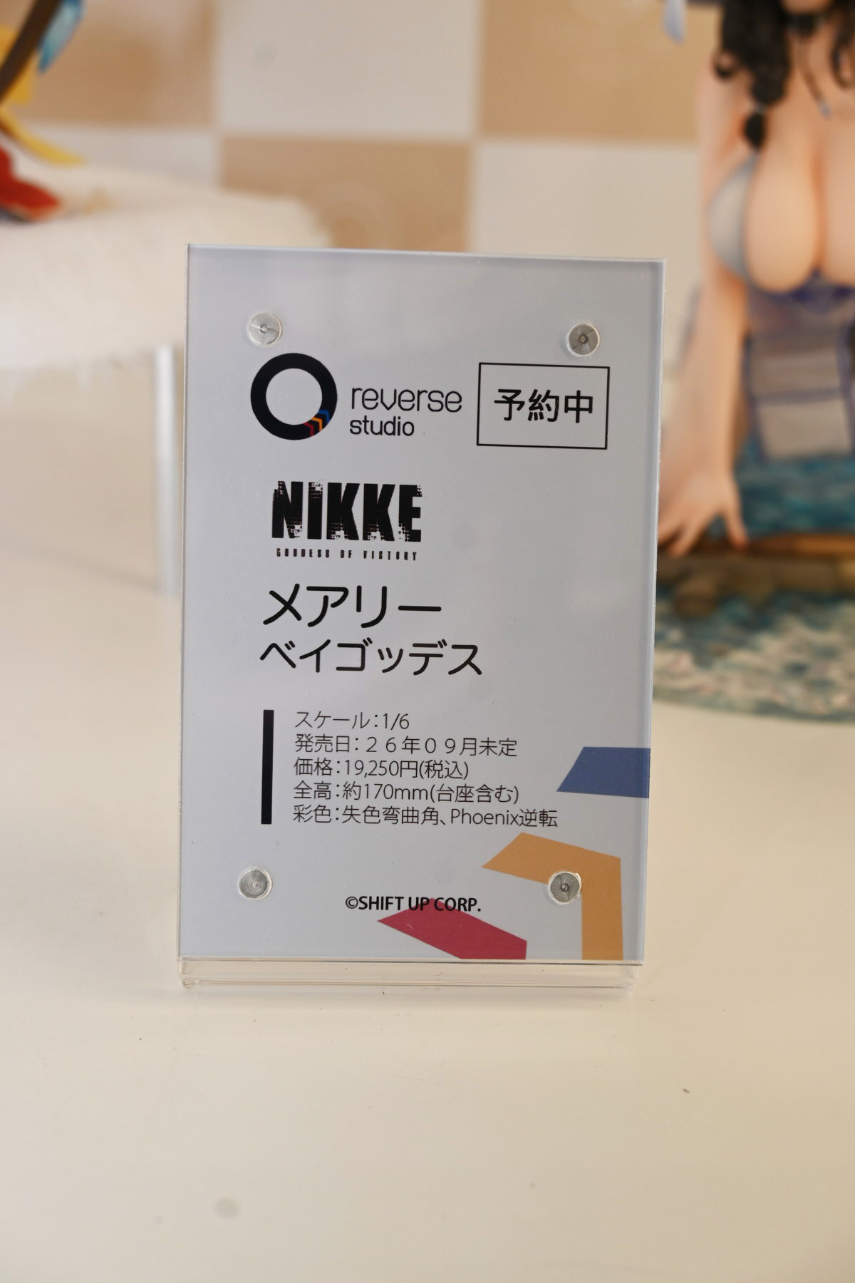 【ワンフェス2025夏フォトレポート】あみあみホビーキャンプブースから「鬼滅の刃」竈門炭治郎、竈門禰豆子、「ドールズフロントライン2:エクシリウム」マキアートなどのフィギュアを紹介!