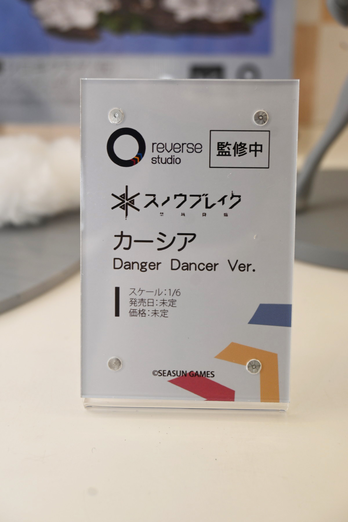 【ワンフェス2025夏フォトレポート】あみあみホビーキャンプブースから「鬼滅の刃」竈門炭治郎、竈門禰豆子、「ドールズフロントライン2:エクシリウム」マキアートなどのフィギュアを紹介!