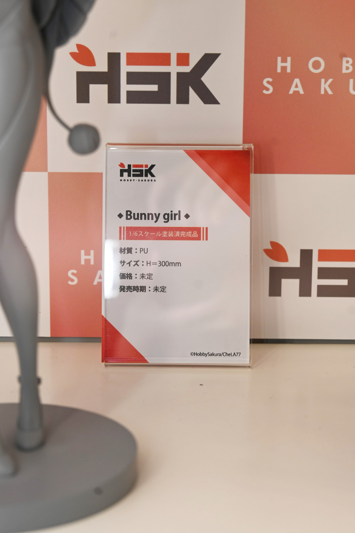 【ワンフェス2025夏フォトレポート】あみあみホビーキャンプブースから「鬼滅の刃」竈門炭治郎、竈門禰豆子、「ドールズフロントライン2:エクシリウム」マキアートなどのフィギュアを紹介!