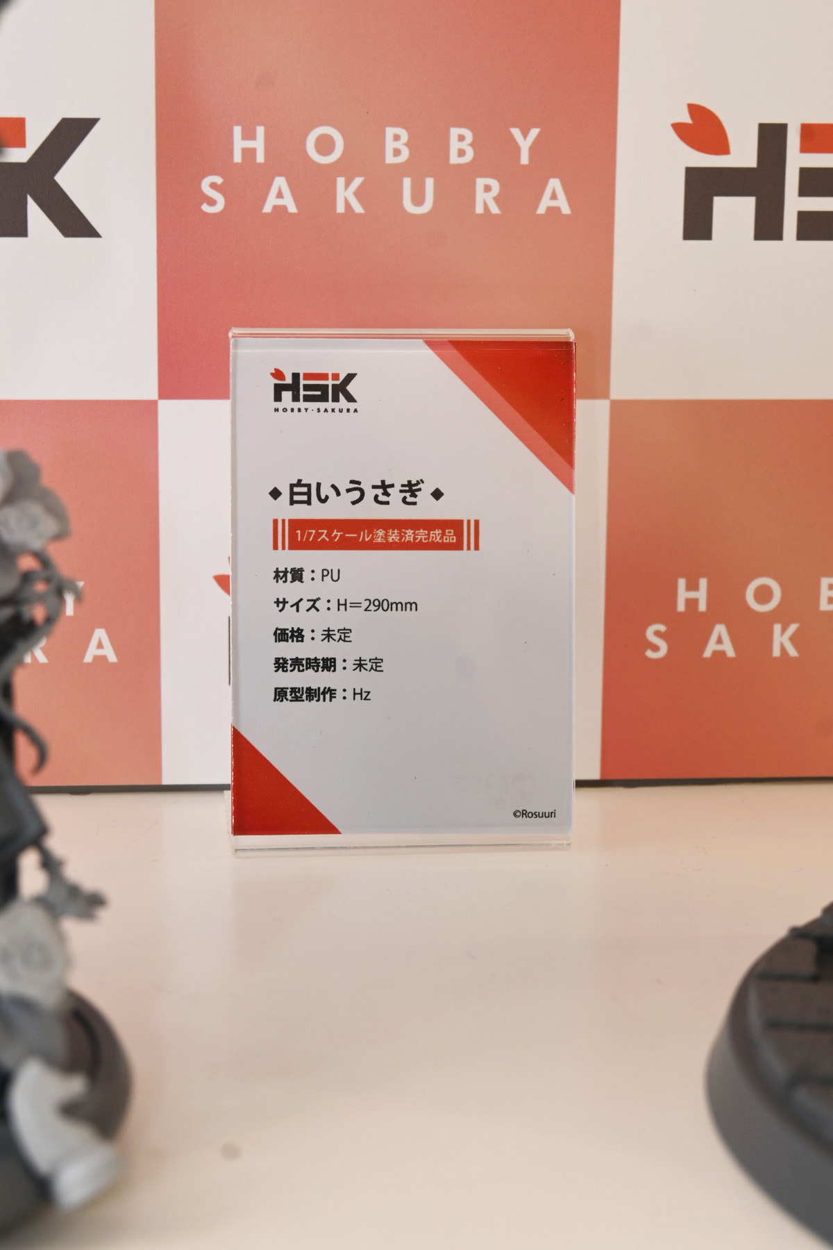 【ワンフェス2025夏フォトレポート】あみあみホビーキャンプブースから「鬼滅の刃」竈門炭治郎、竈門禰豆子、「ドールズフロントライン2:エクシリウム」マキアートなどのフィギュアを紹介!