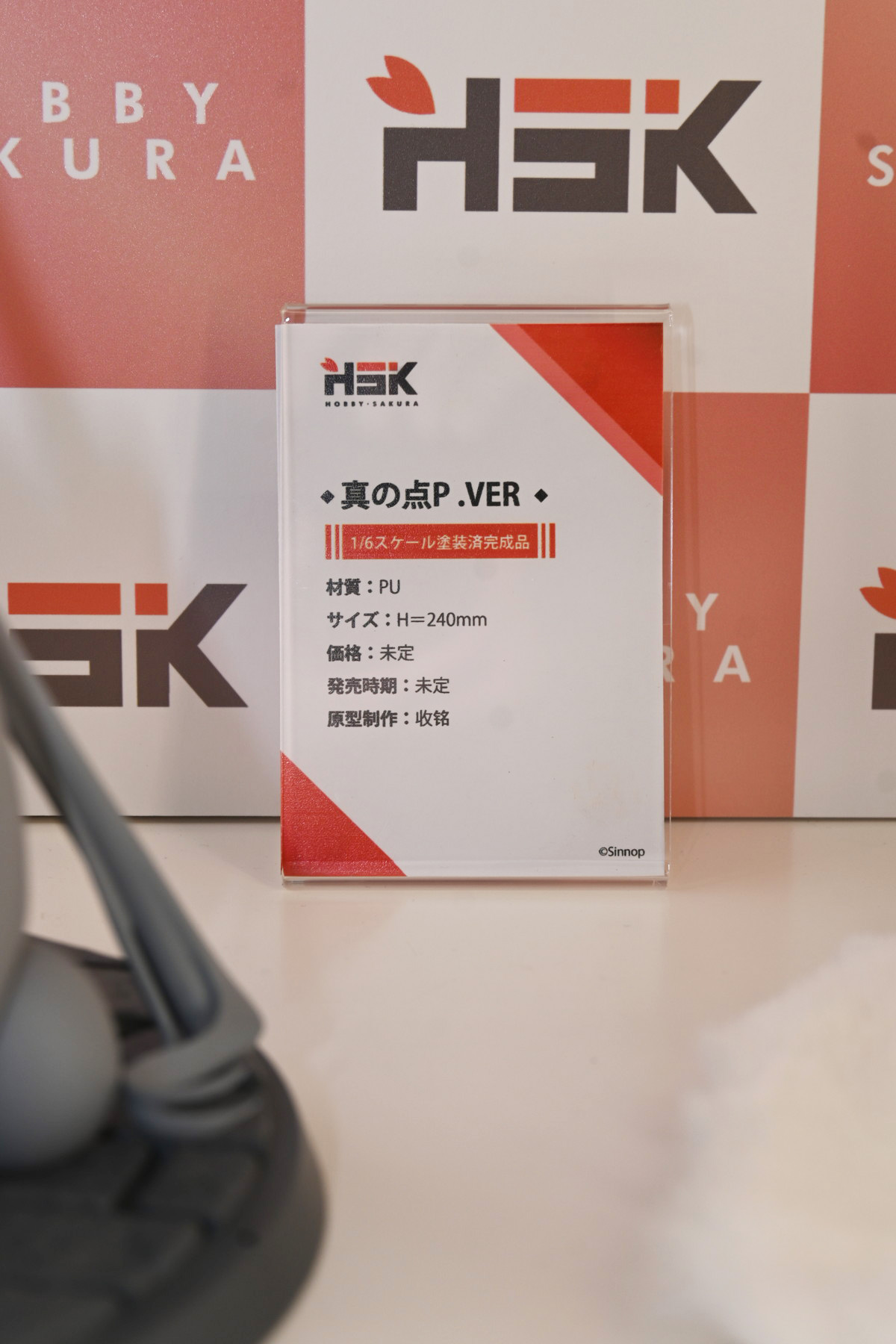 【ワンフェス2025夏フォトレポート】あみあみホビーキャンプブースから「鬼滅の刃」竈門炭治郎、竈門禰豆子、「ドールズフロントライン2:エクシリウム」マキアートなどのフィギュアを紹介!