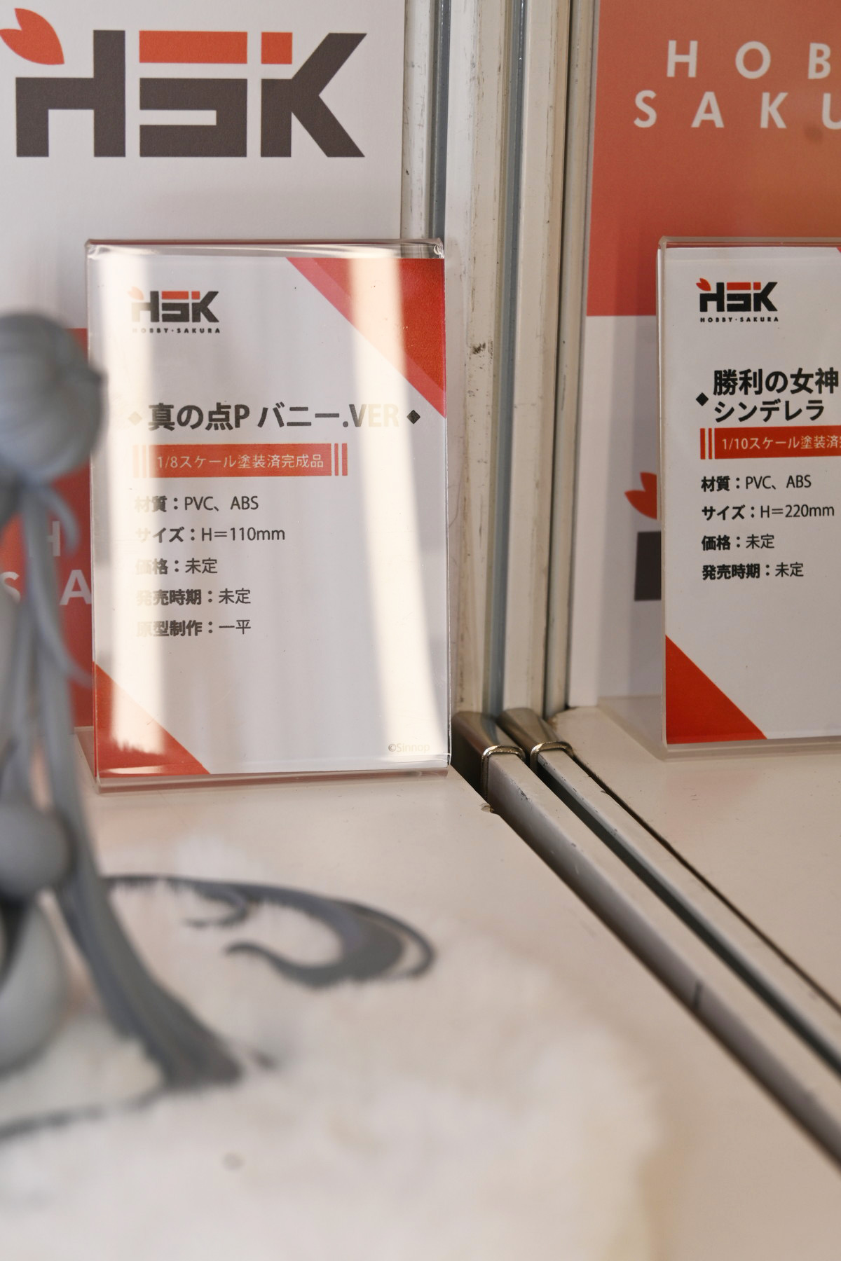 【ワンフェス2025夏フォトレポート】あみあみホビーキャンプブースから「鬼滅の刃」竈門炭治郎、竈門禰豆子、「ドールズフロントライン2:エクシリウム」マキアートなどのフィギュアを紹介!
