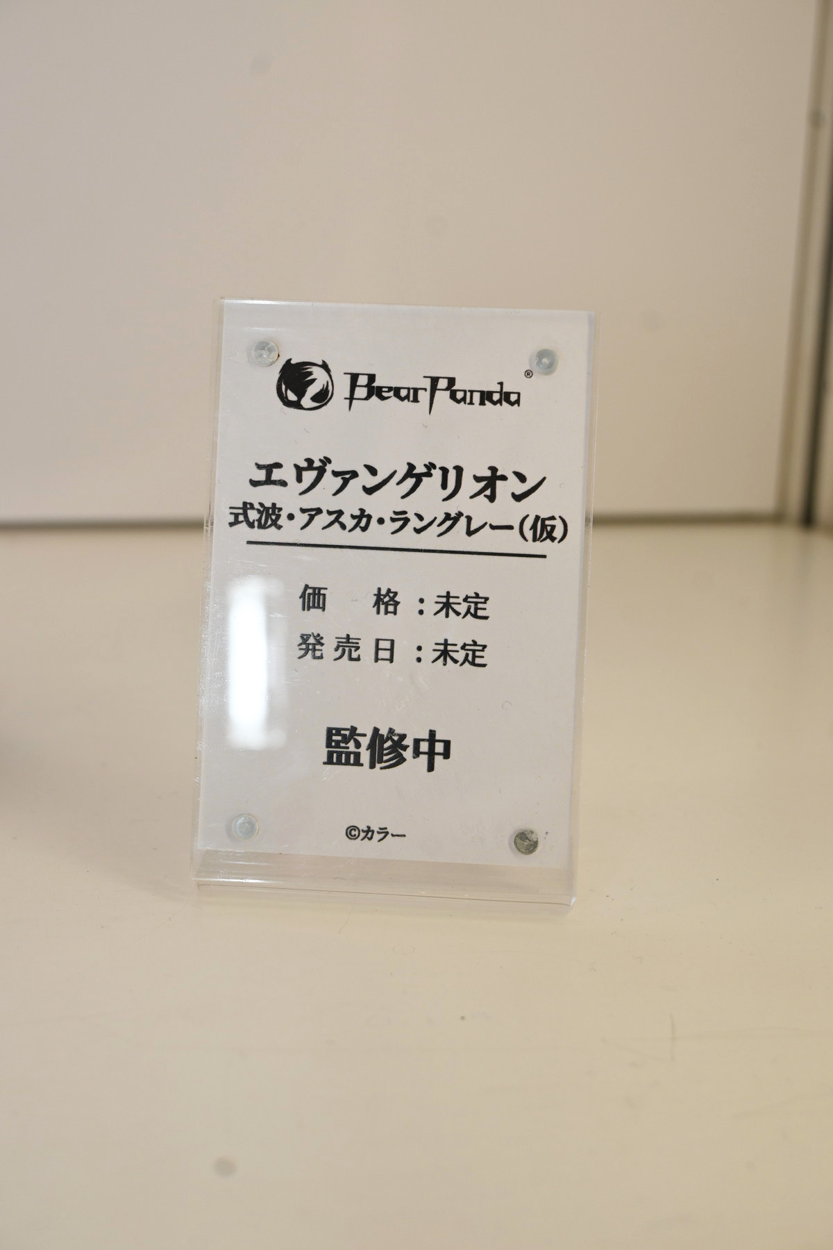 【ワンフェス2025夏フォトレポート】あみあみホビーキャンプブースから「鬼滅の刃」竈門炭治郎、竈門禰豆子、「ドールズフロントライン2:エクシリウム」マキアートなどのフィギュアを紹介!