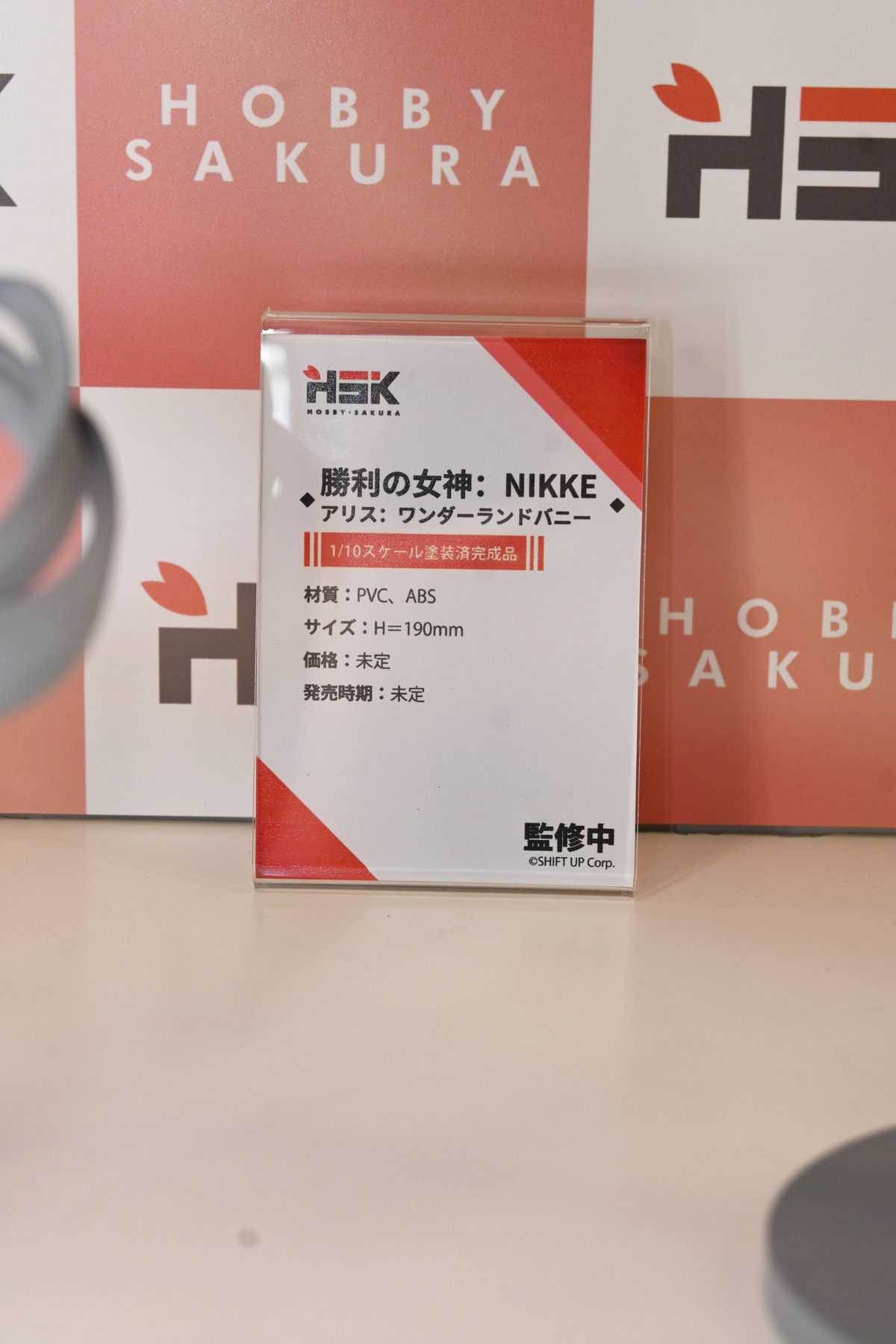 【ワンフェス2025夏フォトレポート】あみあみホビーキャンプブースから「鬼滅の刃」竈門炭治郎、竈門禰豆子、「ドールズフロントライン2:エクシリウム」マキアートなどのフィギュアを紹介!