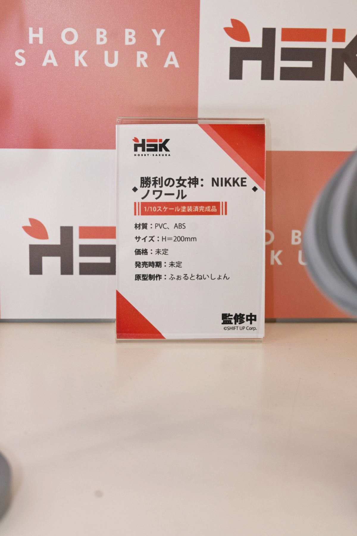 【ワンフェス2025夏フォトレポート】あみあみホビーキャンプブースから「鬼滅の刃」竈門炭治郎、竈門禰豆子、「ドールズフロントライン2:エクシリウム」マキアートなどのフィギュアを紹介!