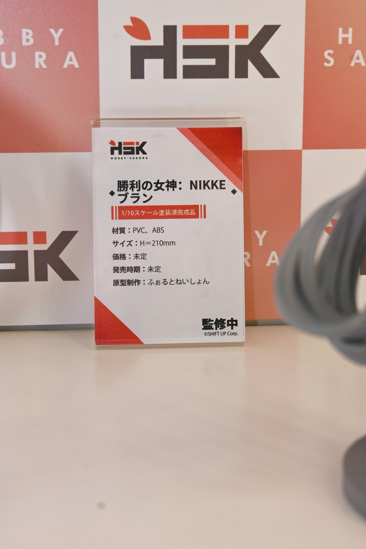 【ワンフェス2025夏フォトレポート】あみあみホビーキャンプブースから「鬼滅の刃」竈門炭治郎、竈門禰豆子、「ドールズフロントライン2:エクシリウム」マキアートなどのフィギュアを紹介!