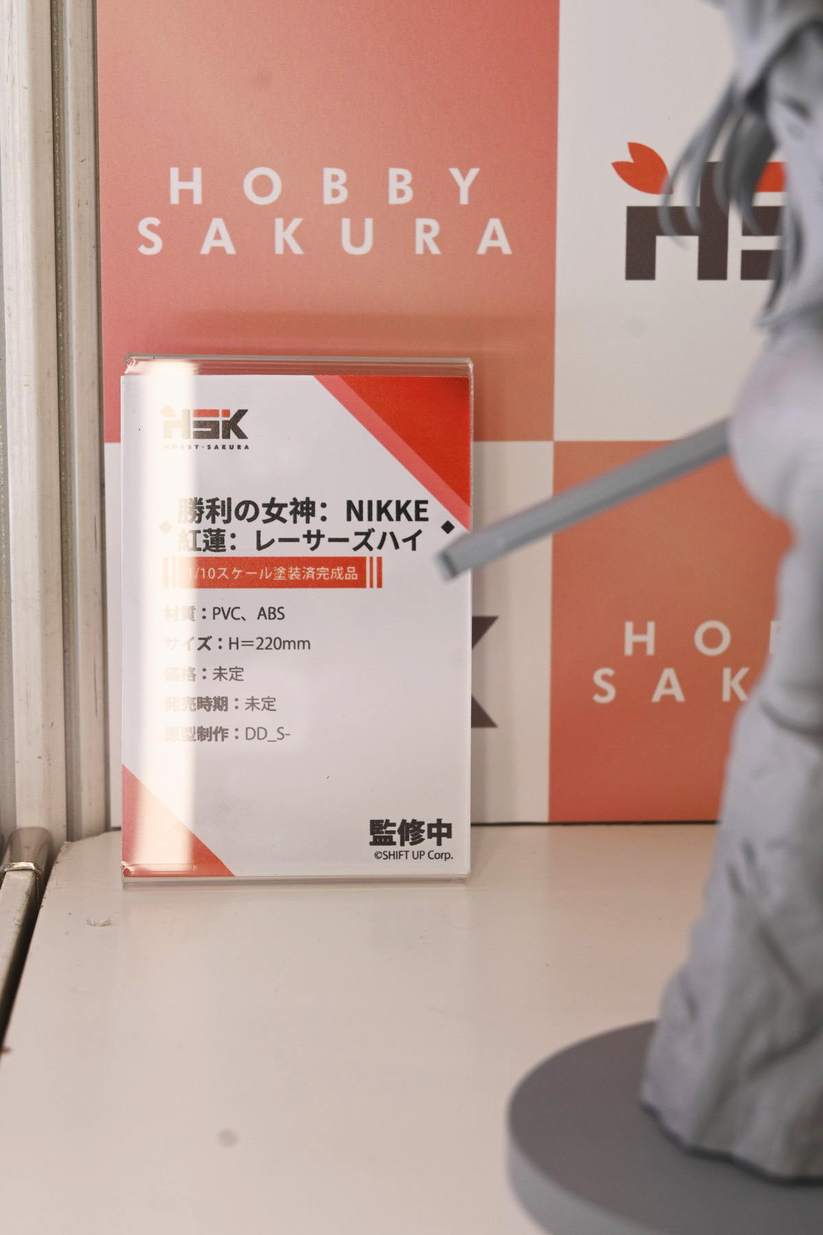 【ワンフェス2025夏フォトレポート】あみあみホビーキャンプブースから「鬼滅の刃」竈門炭治郎、竈門禰豆子、「ドールズフロントライン2:エクシリウム」マキアートなどのフィギュアを紹介!
