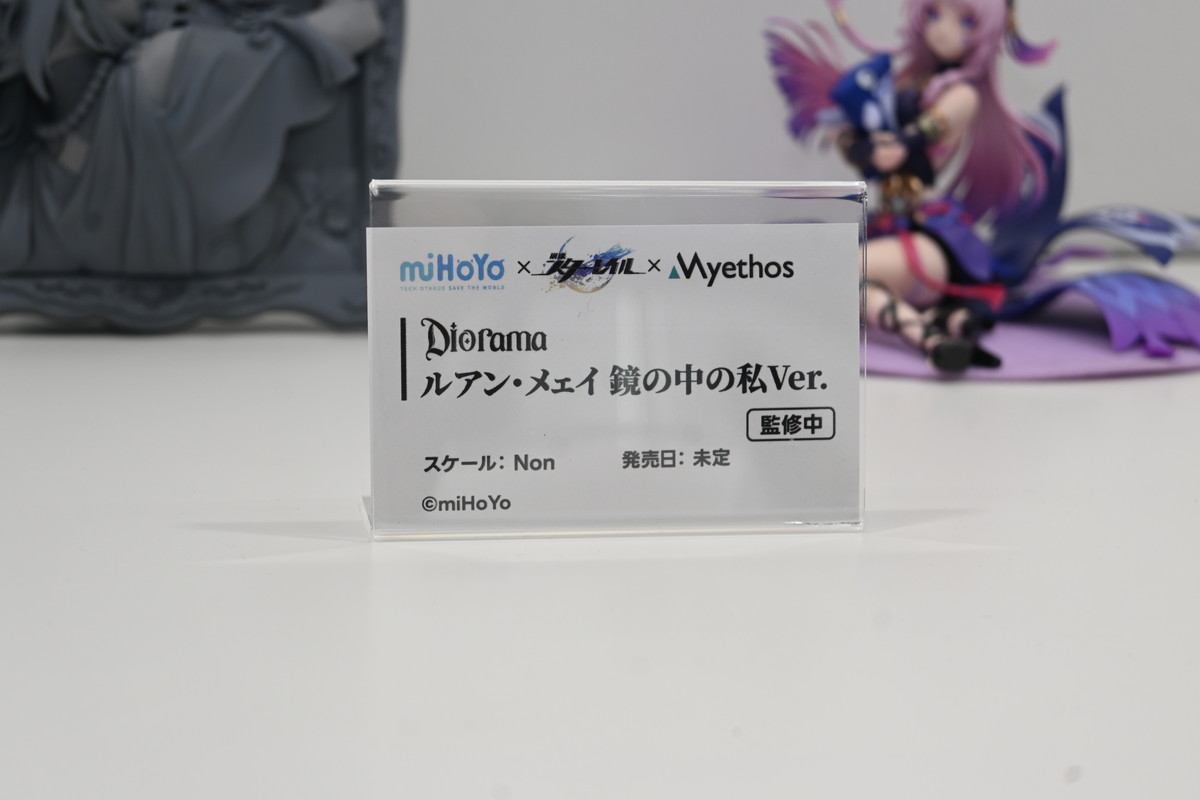 【ワンフェス2025夏フォトレポート】KADOKAWA 電撃ホビーウェブブースから「魔法少女にあこがれて」レオパルト、Myethos Japan/ADKエモーションズブースから「崩壊:スターレイル」ルアン・メェイなどのフィギュアを紹介!
