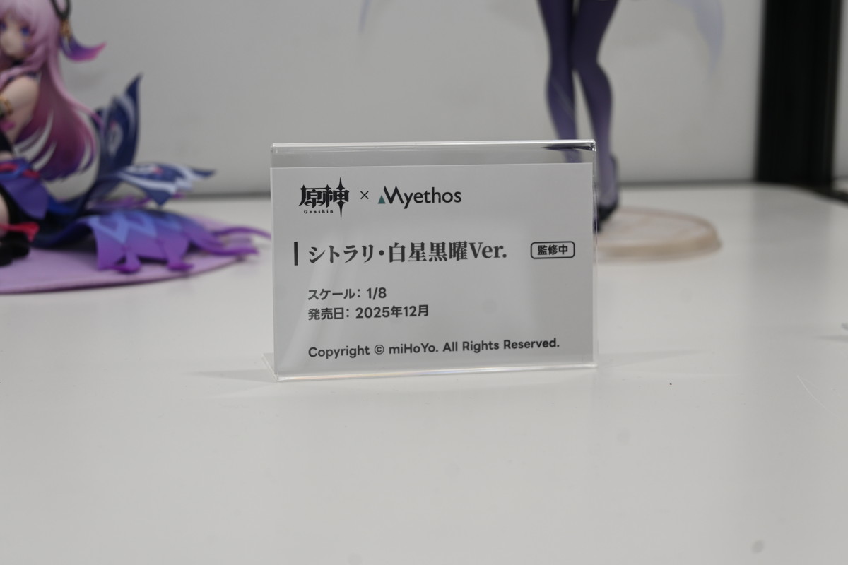【ワンフェス2025夏フォトレポート】KADOKAWA 電撃ホビーウェブブースから「魔法少女にあこがれて」レオパルト、Myethos Japan/ADKエモーションズブースから「崩壊:スターレイル」ルアン・メェイなどのフィギュアを紹介!