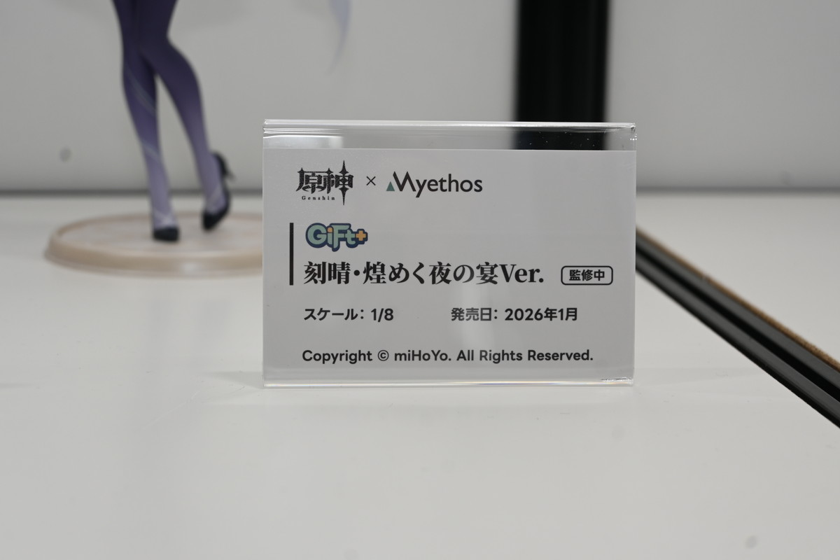 【ワンフェス2025夏フォトレポート】KADOKAWA 電撃ホビーウェブブースから「魔法少女にあこがれて」レオパルト、Myethos Japan/ADKエモーションズブースから「崩壊:スターレイル」ルアン・メェイなどのフィギュアを紹介!