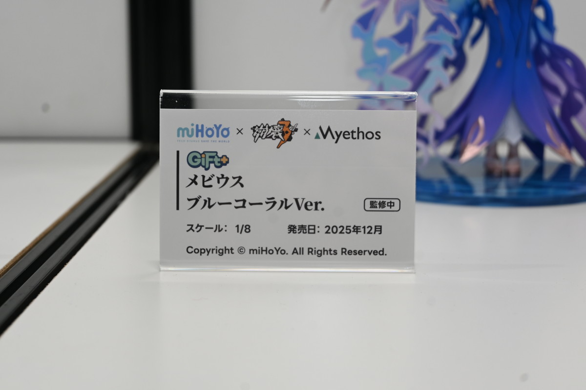 【ワンフェス2025夏フォトレポート】KADOKAWA 電撃ホビーウェブブースから「魔法少女にあこがれて」レオパルト、Myethos Japan/ADKエモーションズブースから「崩壊:スターレイル」ルアン・メェイなどのフィギュアを紹介!