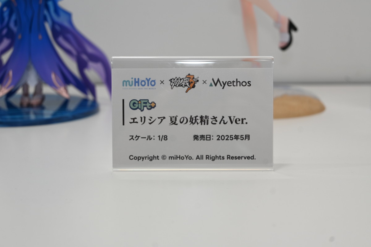 【ワンフェス2025夏フォトレポート】KADOKAWA 電撃ホビーウェブブースから「魔法少女にあこがれて」レオパルト、Myethos Japan/ADKエモーションズブースから「崩壊:スターレイル」ルアン・メェイなどのフィギュアを紹介!