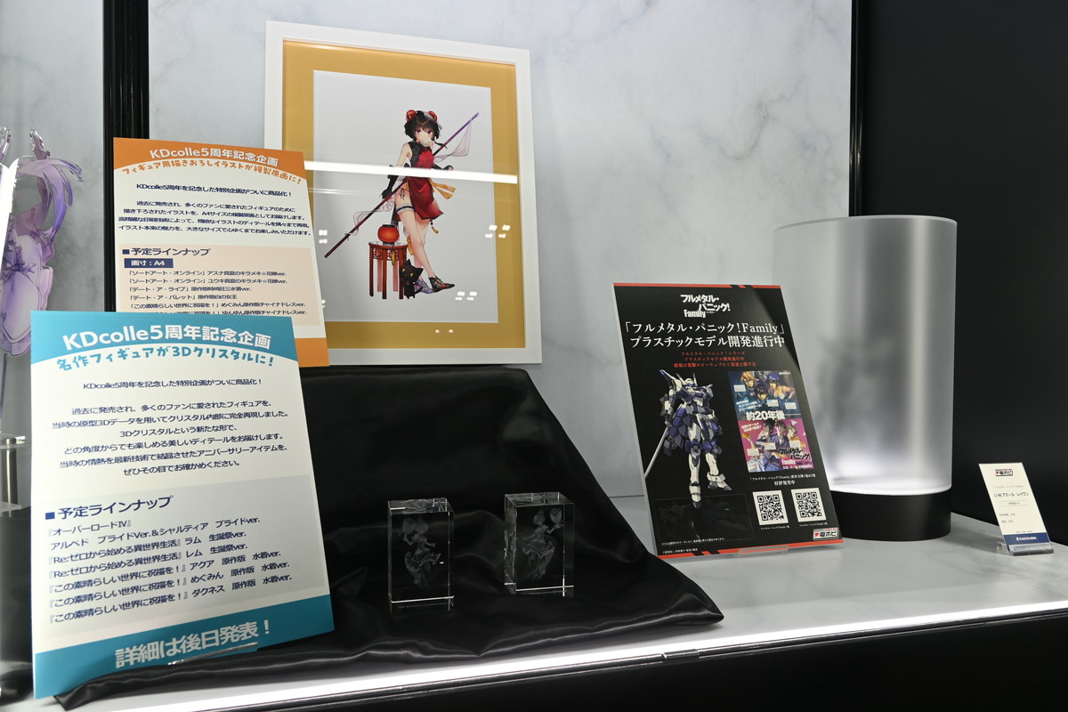 【ワンフェス2025夏フォトレポート】KADOKAWA 電撃ホビーウェブブースから「魔法少女にあこがれて」レオパルト、Myethos Japan/ADKエモーションズブースから「崩壊:スターレイル」ルアン・メェイなどのフィギュアを紹介!