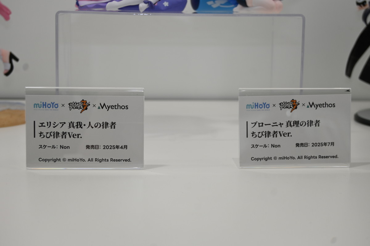【ワンフェス2025夏フォトレポート】KADOKAWA 電撃ホビーウェブブースから「魔法少女にあこがれて」レオパルト、Myethos Japan/ADKエモーションズブースから「崩壊:スターレイル」ルアン・メェイなどのフィギュアを紹介!