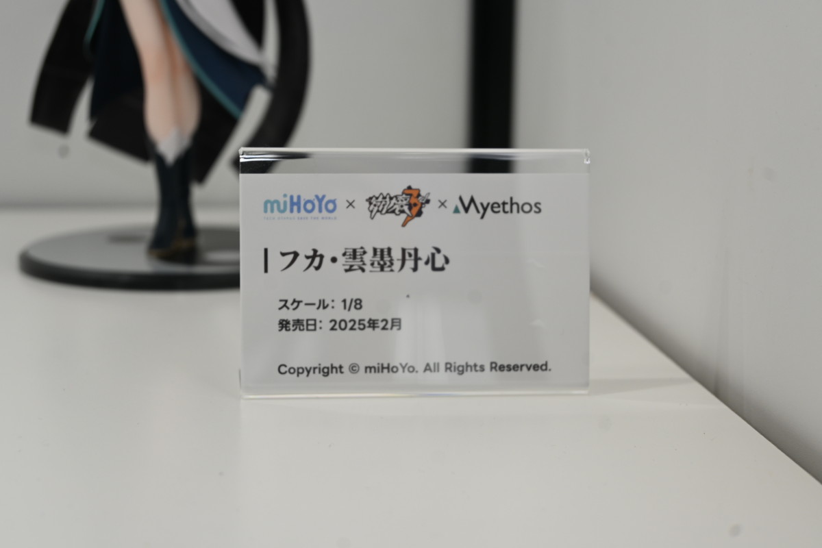 【ワンフェス2025夏フォトレポート】KADOKAWA 電撃ホビーウェブブースから「魔法少女にあこがれて」レオパルト、Myethos Japan/ADKエモーションズブースから「崩壊:スターレイル」ルアン・メェイなどのフィギュアを紹介!