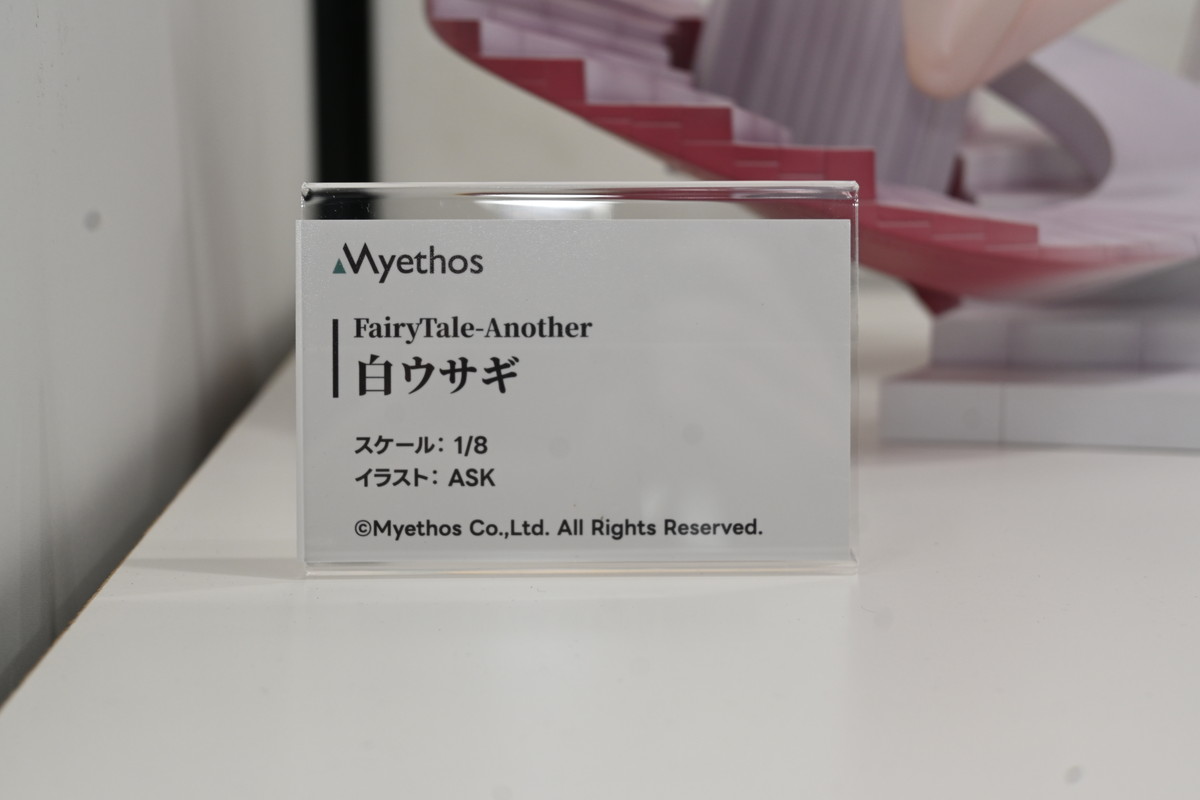 【ワンフェス2025夏フォトレポート】KADOKAWA 電撃ホビーウェブブースから「魔法少女にあこがれて」レオパルト、Myethos Japan/ADKエモーションズブースから「崩壊:スターレイル」ルアン・メェイなどのフィギュアを紹介!