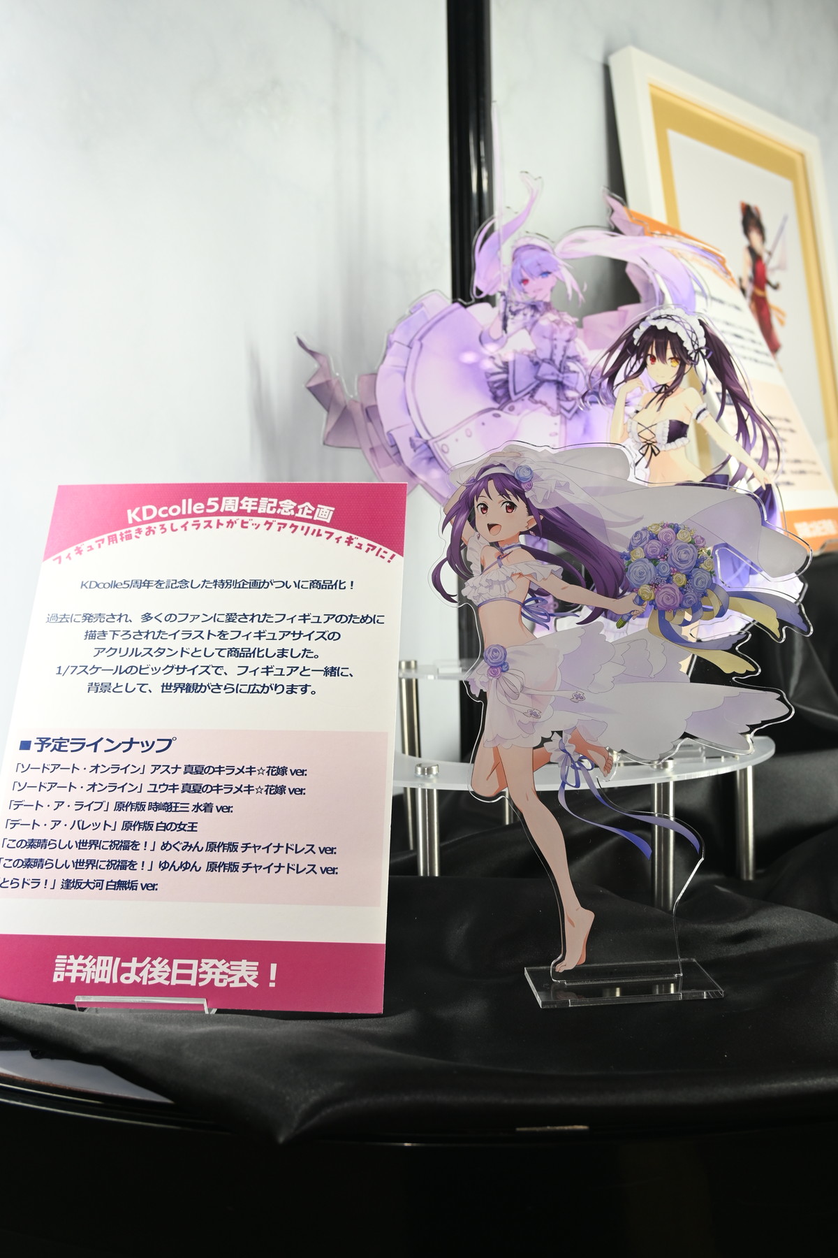 【ワンフェス2025夏フォトレポート】KADOKAWA 電撃ホビーウェブブースから「魔法少女にあこがれて」レオパルト、Myethos Japan/ADKエモーションズブースから「崩壊:スターレイル」ルアン・メェイなどのフィギュアを紹介!