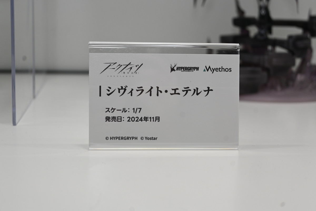 【ワンフェス2025夏フォトレポート】KADOKAWA 電撃ホビーウェブブースから「魔法少女にあこがれて」レオパルト、Myethos Japan/ADKエモーションズブースから「崩壊:スターレイル」ルアン・メェイなどのフィギュアを紹介!