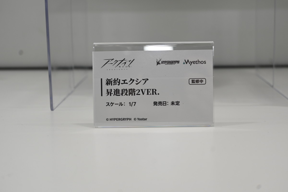 【ワンフェス2025夏フォトレポート】KADOKAWA 電撃ホビーウェブブースから「魔法少女にあこがれて」レオパルト、Myethos Japan/ADKエモーションズブースから「崩壊:スターレイル」ルアン・メェイなどのフィギュアを紹介!