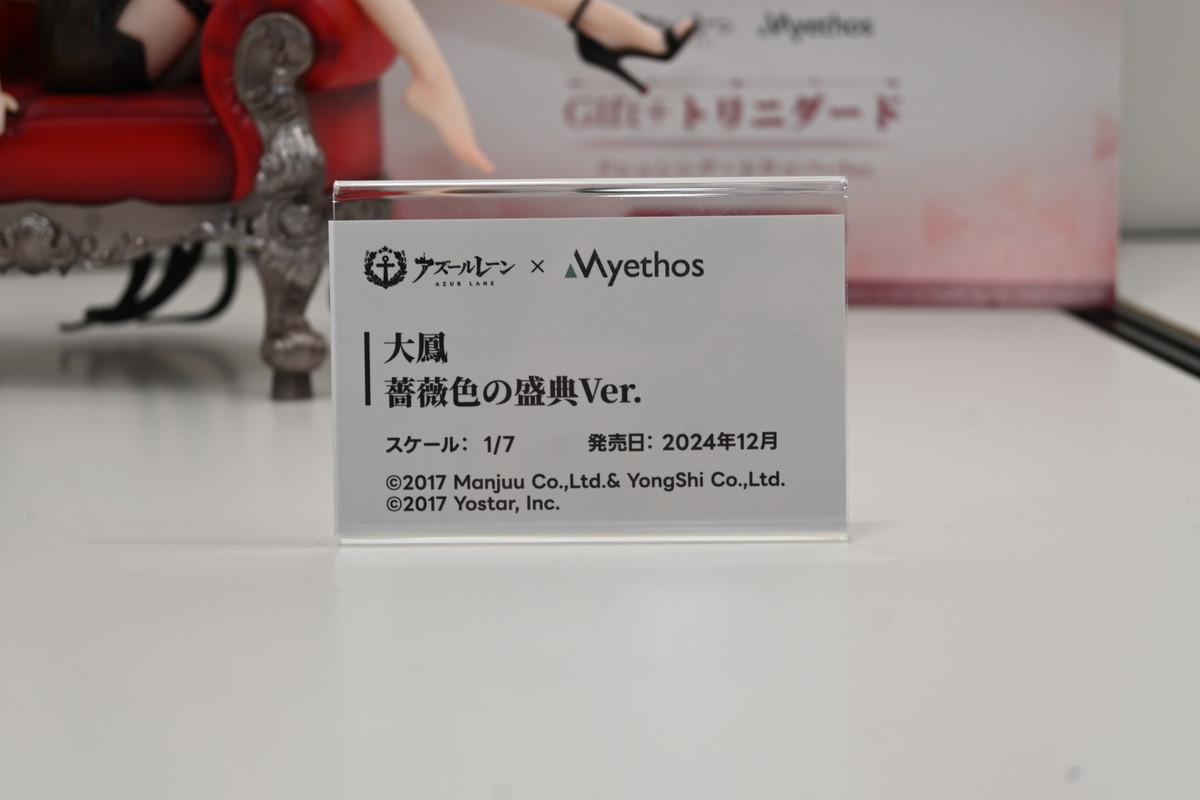 【ワンフェス2025夏フォトレポート】KADOKAWA 電撃ホビーウェブブースから「魔法少女にあこがれて」レオパルト、Myethos Japan/ADKエモーションズブースから「崩壊:スターレイル」ルアン・メェイなどのフィギュアを紹介!
