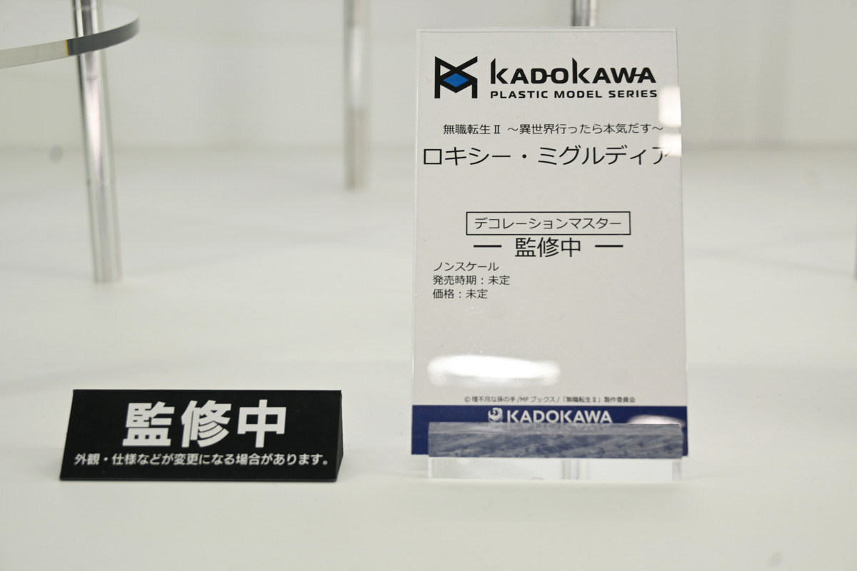 【ワンフェス2025夏フォトレポート】KADOKAWA 電撃ホビーウェブブースから「魔法少女にあこがれて」レオパルト、Myethos Japan/ADKエモーションズブースから「崩壊:スターレイル」ルアン・メェイなどのフィギュアを紹介!